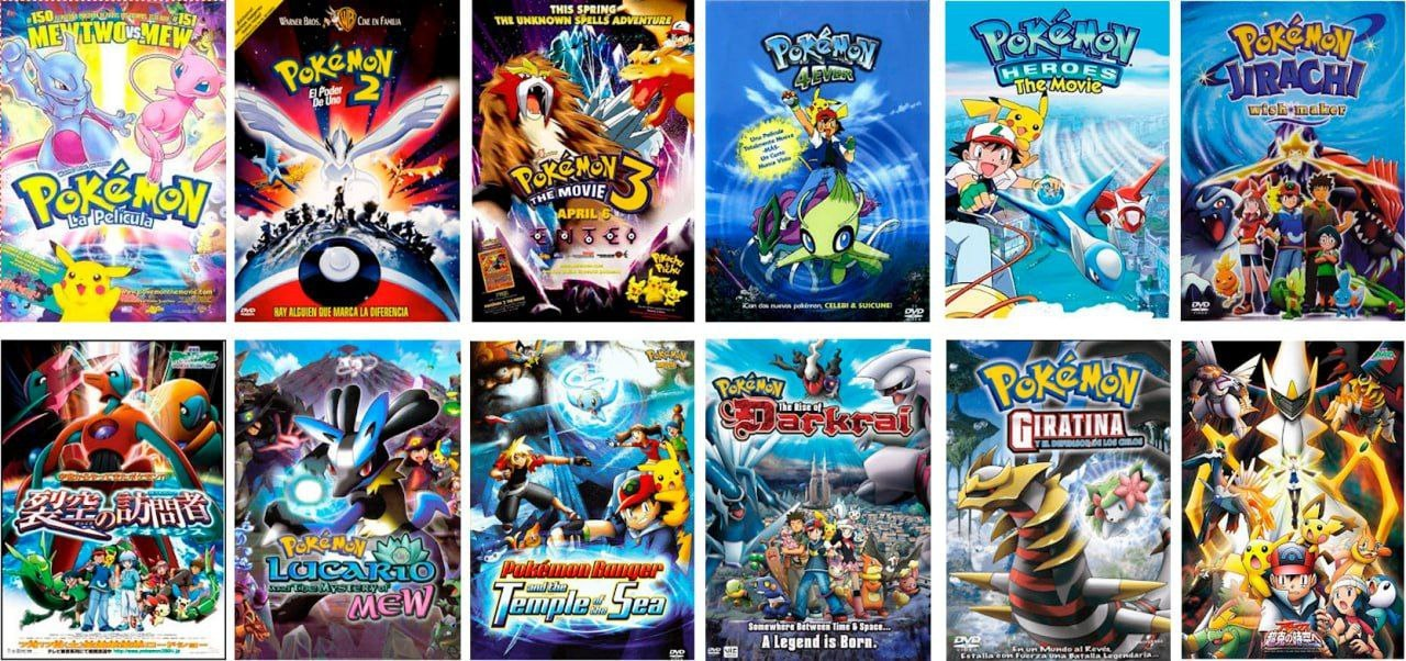 COLECCIÓN COMPLETA DE PELÍCULAS DE POKÉMON 2