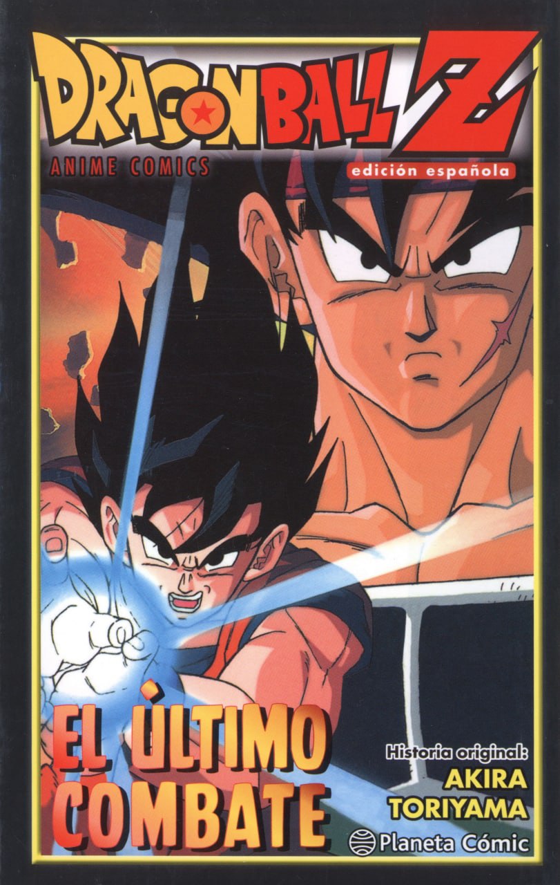 Dragon Ball Z - Anime Comics: El Último Combate