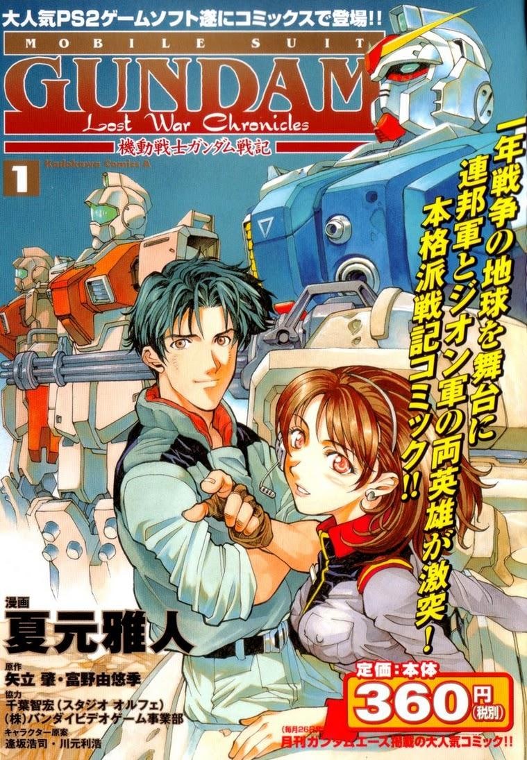 Mobile Suit Gundam - Lost War Chronicles