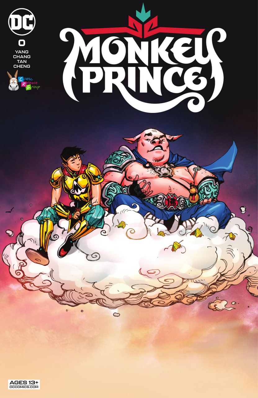 Monkey Prince
